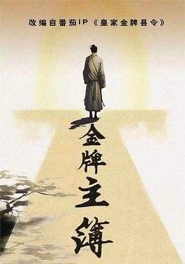 1995版泰山1小时34分观看
