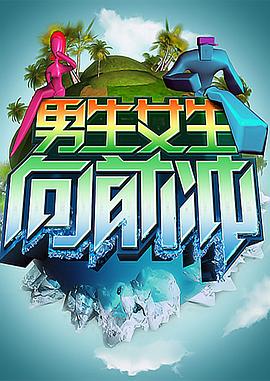 报告老板之权力的游戏
