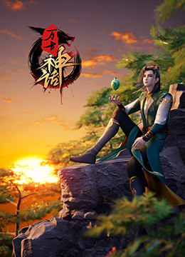 杜拉拉大结局
