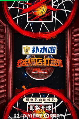 电影女集中营