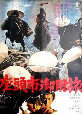 碧血青天珍珠旗粤语