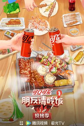 五号特工组第2部