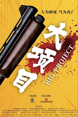 林依晨陈柏霖电影